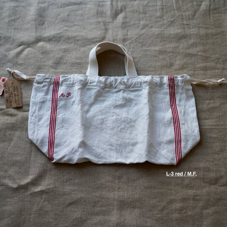 買い物カゴトート『L』用インナーバッグ