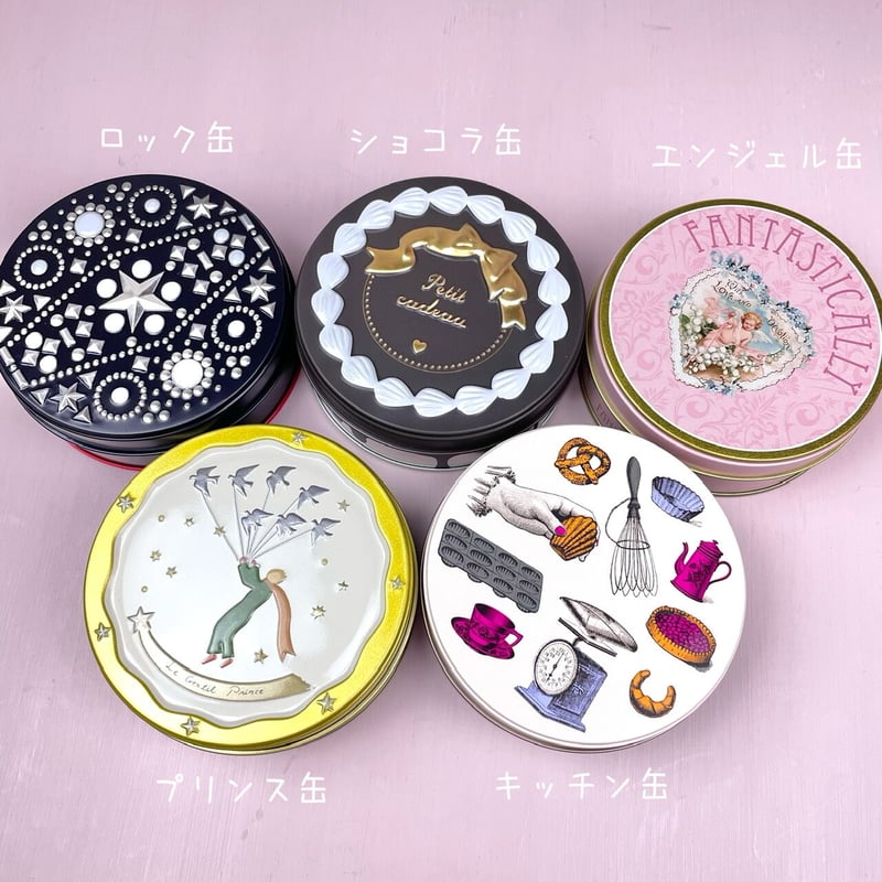 2/7までに発送】バレンタイン缶 | wooyu factory