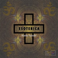 ESOTERICA (Full Size) [48k 24bit]