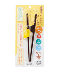 ちゃんと箸　16.5cm