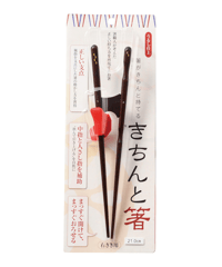 きちんと箸　21cm