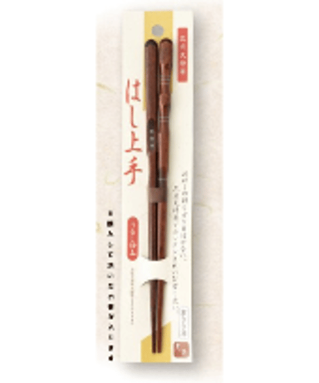 三点支持箸　20.5cm