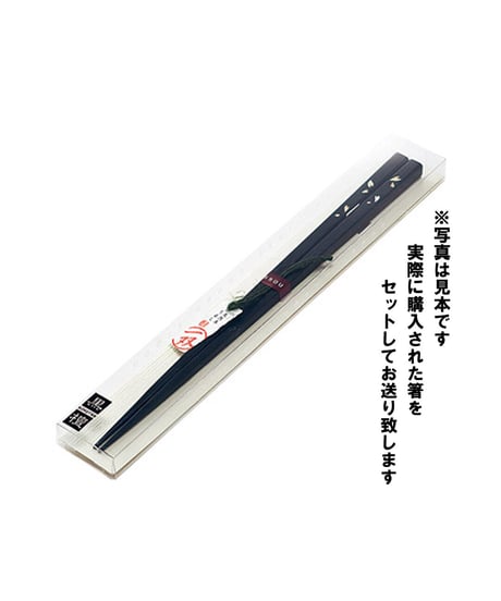 『一双』夫婦箸 "けずり桜"