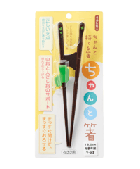ちゃんと箸　18cm