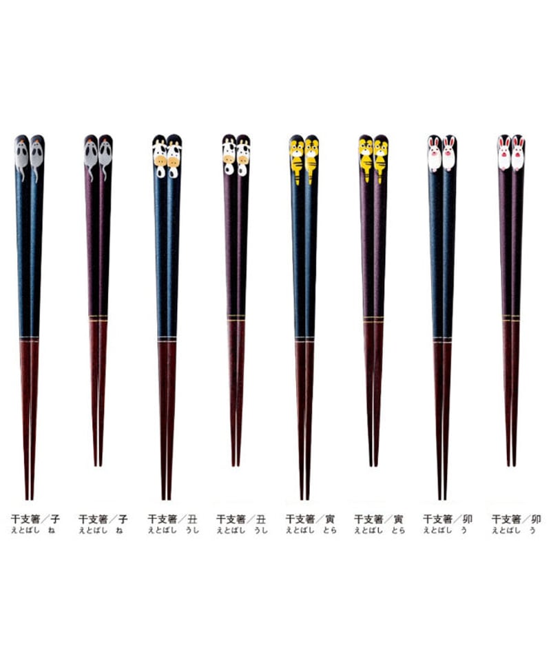 一双】会津蒔絵 干支箸 | 株式会社イシダ
