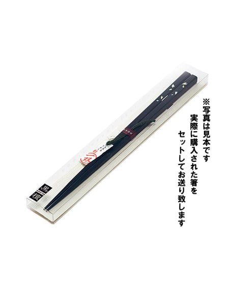 『一双』【宵待月】