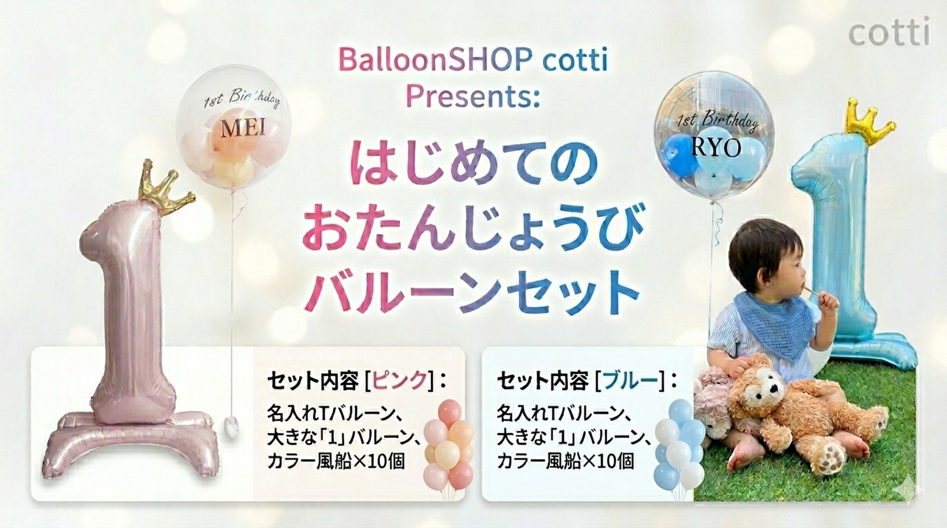 cotti_ STORE