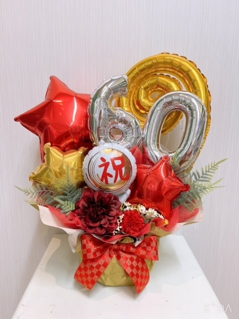 還暦祝い バルーンギフト | cotti_ STORE