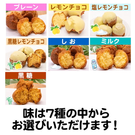さーたーあんだぎー4個入×3袋セット　工場直売 送料無料 沖縄　お土産