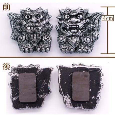 銀獅子シーサーマグネット　　コロナ　ギフト　沖縄　お土産　魔除け