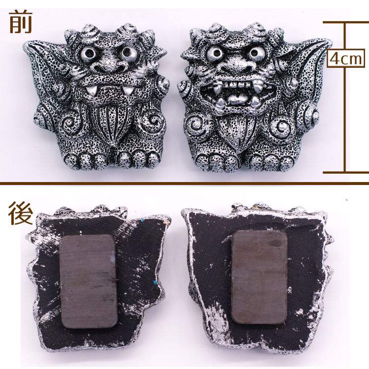 銀獅子シーサーマグネット コロナ ギフト 沖縄 お土産 魔除け | 美ら