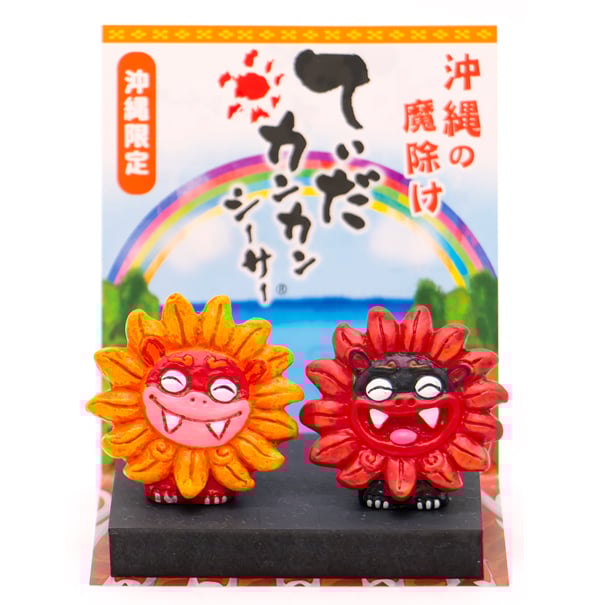 てぃだカンカンシーサー（小） コロナ ギフト 沖縄 お土産 魔除け | 美