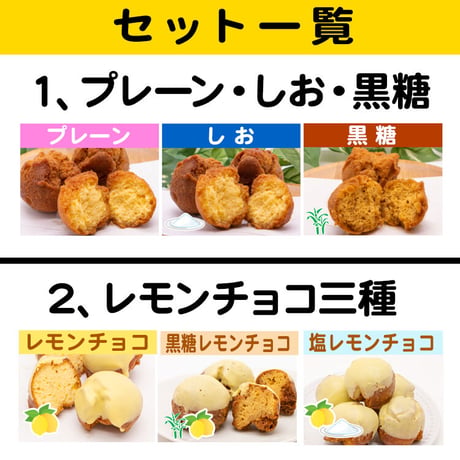 さーたーあんだぎー4個入×3袋セット　工場直売 送料無料 沖縄　お土産