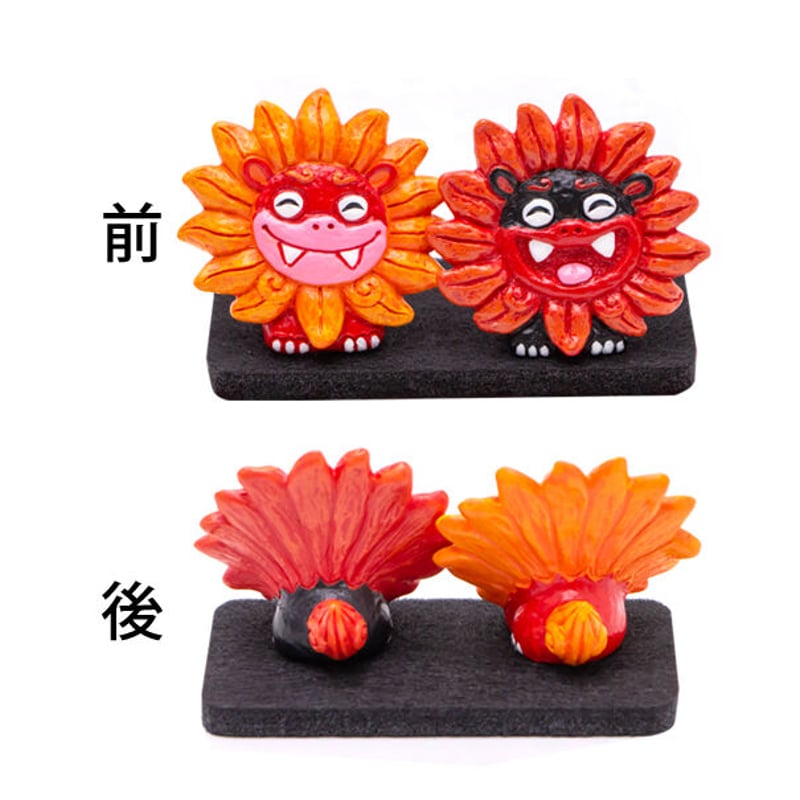 てぃだカンカンシーサー(中) 置物 沖縄土産 お土産 魔除け 厄除け