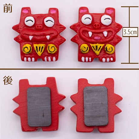 ニコニコシーサーマグネット　　コロナ　ギフト　沖縄　お土産　魔除け