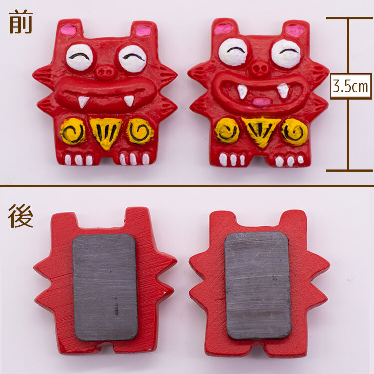 ニコニコシーサーマグネット コロナ ギフト 沖縄 お土産 魔除け | 美ら