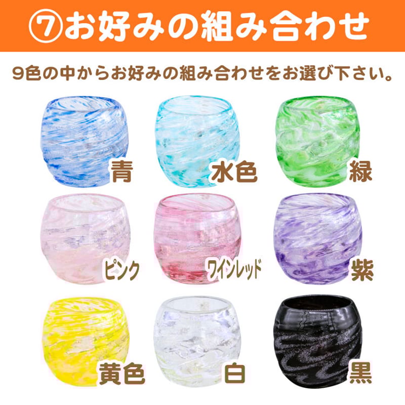 シェルクリア タル2個ペア ギフト箱付き | 美らさんぴんOKINAWA MART