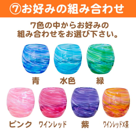 美ら海　タル  2個ペアギフト箱付き