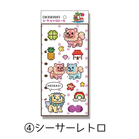 10ピースステッカー