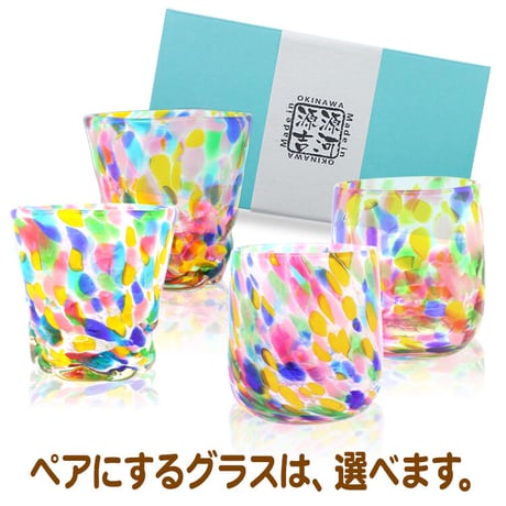 パレット2個セット　ギフト箱付き