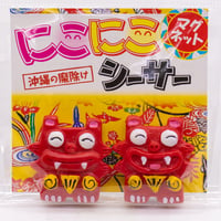 ニコニコシーサーマグネット　　コロナ　ギフト　沖縄　お土産　魔除け