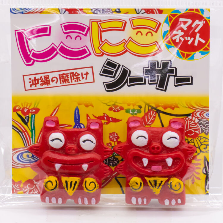 ニコニコシーサーマグネット コロナ ギフト 沖縄 お土産 魔除け | 美ら