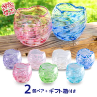 シェルクリア　ハートグラス 　2個ペア＋ギフト箱付き