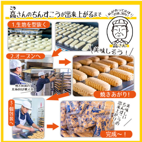 ちんすこう福袋200個入(100袋入)　コロナに負けるな　応援　沖縄県産　お土産　送料無料　食品ロス