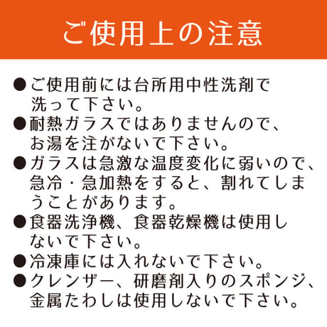 涼夏　タル　8色