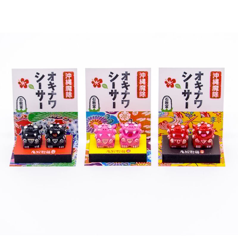 オキナワシーサー コロナ ギフト 沖縄 お土産 魔除け | 美らさんぴん