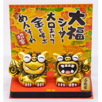 大福金シーサー（小）　コロナ　ギフト　沖縄　お土産　魔除け