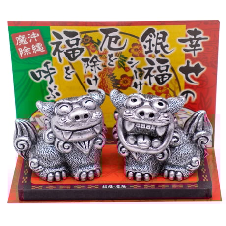 藤原様ご確認用　シーサー 藤原様ご確認用 シーサー