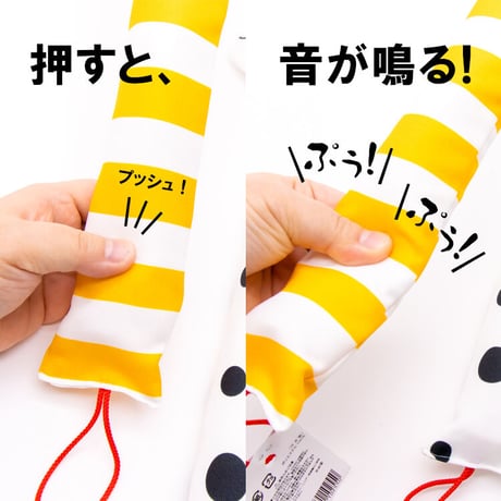 音が鳴るよ！ チンアナゴ　クッション　ギフト 沖縄 お土産　魔除け　赤ちゃん　 おもちゃ　チンアナゴ　ニシキアナゴ　女の子　男の子　海　棒　音　オレンジ　水玉
