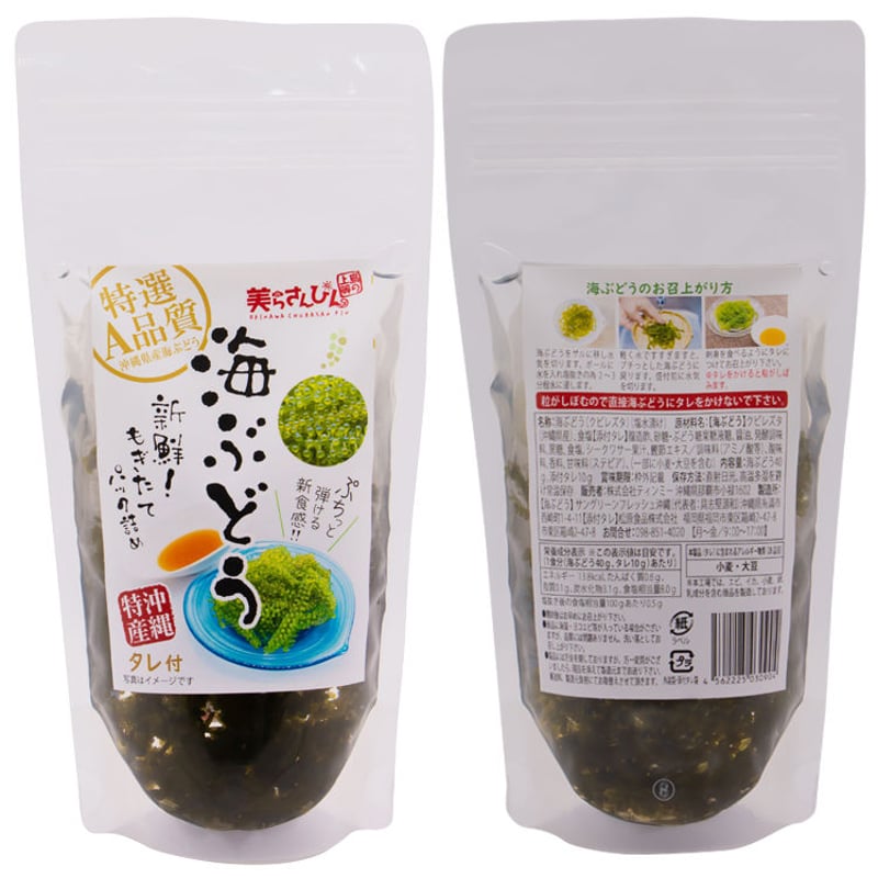 海ぶどう 3個 お試しセット | 美らさんぴんOKINAWA MART