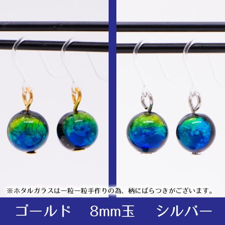 ホタルガラス　樹脂フックピアス