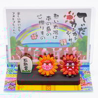 てぃだカンカンシーサー写真立て　置物 　沖縄土産　 お土産　魔除け　厄除け　お守り　玄関　 雑貨　 通販 素焼き　 風水　 やちむん シーサー 沖縄　コロナ　復興　無病息災