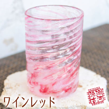 シェルクリア　グラス(大)　9色