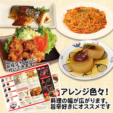 涙そ～そ～　島とうがらし味噌じゃんパウチ　200ｇ