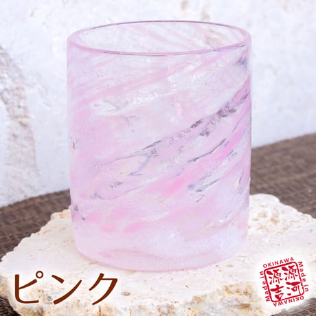 シェルクリア　グラス(小)　9色