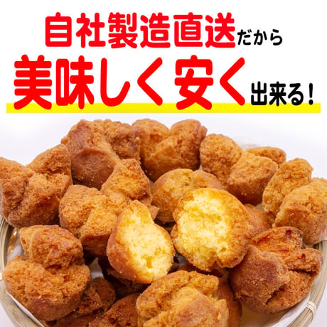 さーたーあんだぎー4個入×6袋セット　工場直売 送料無料 沖縄　お土産