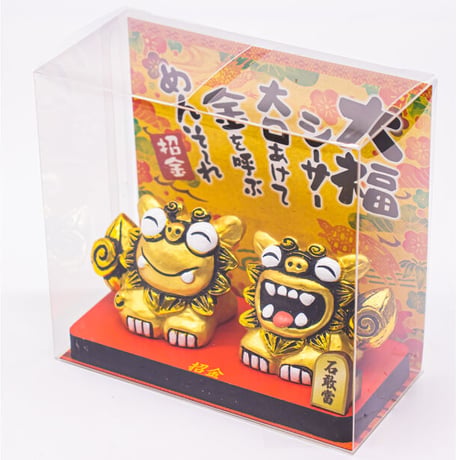大福金シーサー（小）　コロナ　ギフト　沖縄　お土産　魔除け