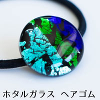 ホタルガラス　ヘアゴム