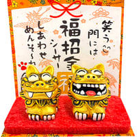 福招金 シーサー(大) 　置物 　沖縄土産　 お土産　魔除け　厄除け　お守り　玄関　 雑貨　 通販 素焼き　 風水　 やちむん シーサー 沖縄　コロナ　復興　無病息災