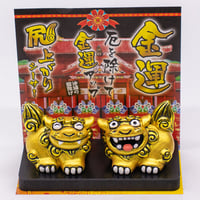 金運尻上りシーサー（小）　コロナ　ギフト　沖縄　お土産　魔除け