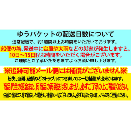 ボンボンドロップシール4枚セット