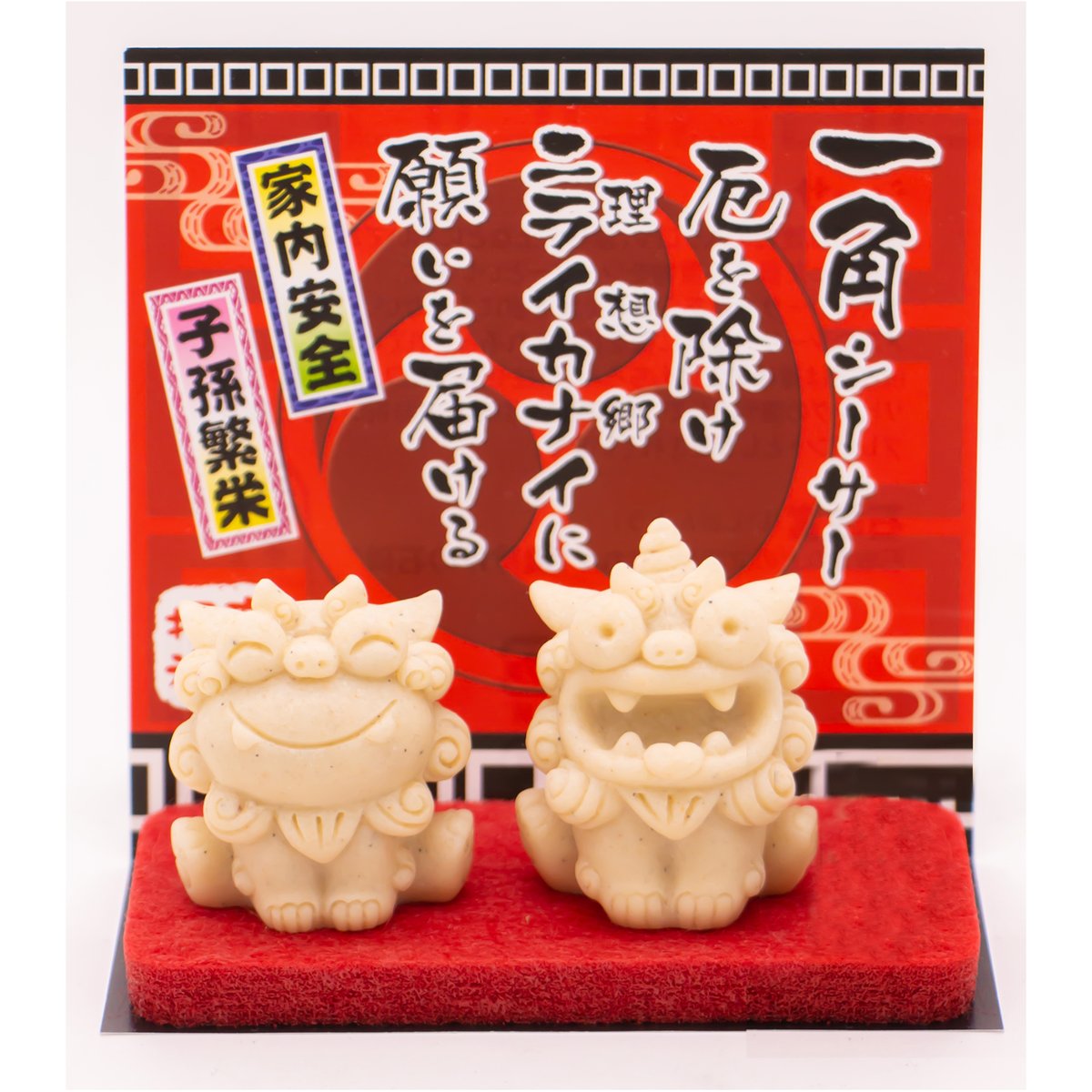 乾燥にがだま　熊　御守り　魔除けなど　2個セット　54g シーサー置物 魔除けシーサー ペア ミニシーサー 魔除け お守り