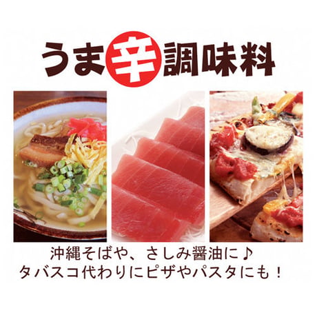 島とうがらし　コーレーグスー 　70ｇ