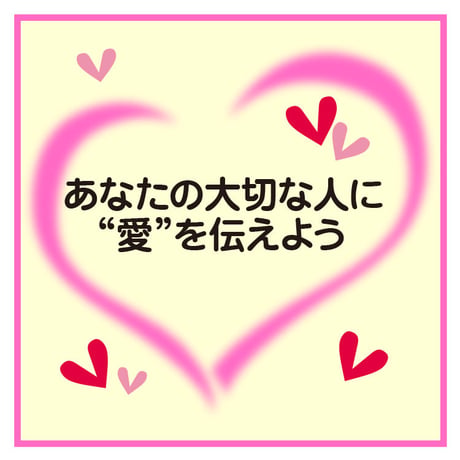 美ら海　ハートタル  2個ペアギフト箱付き