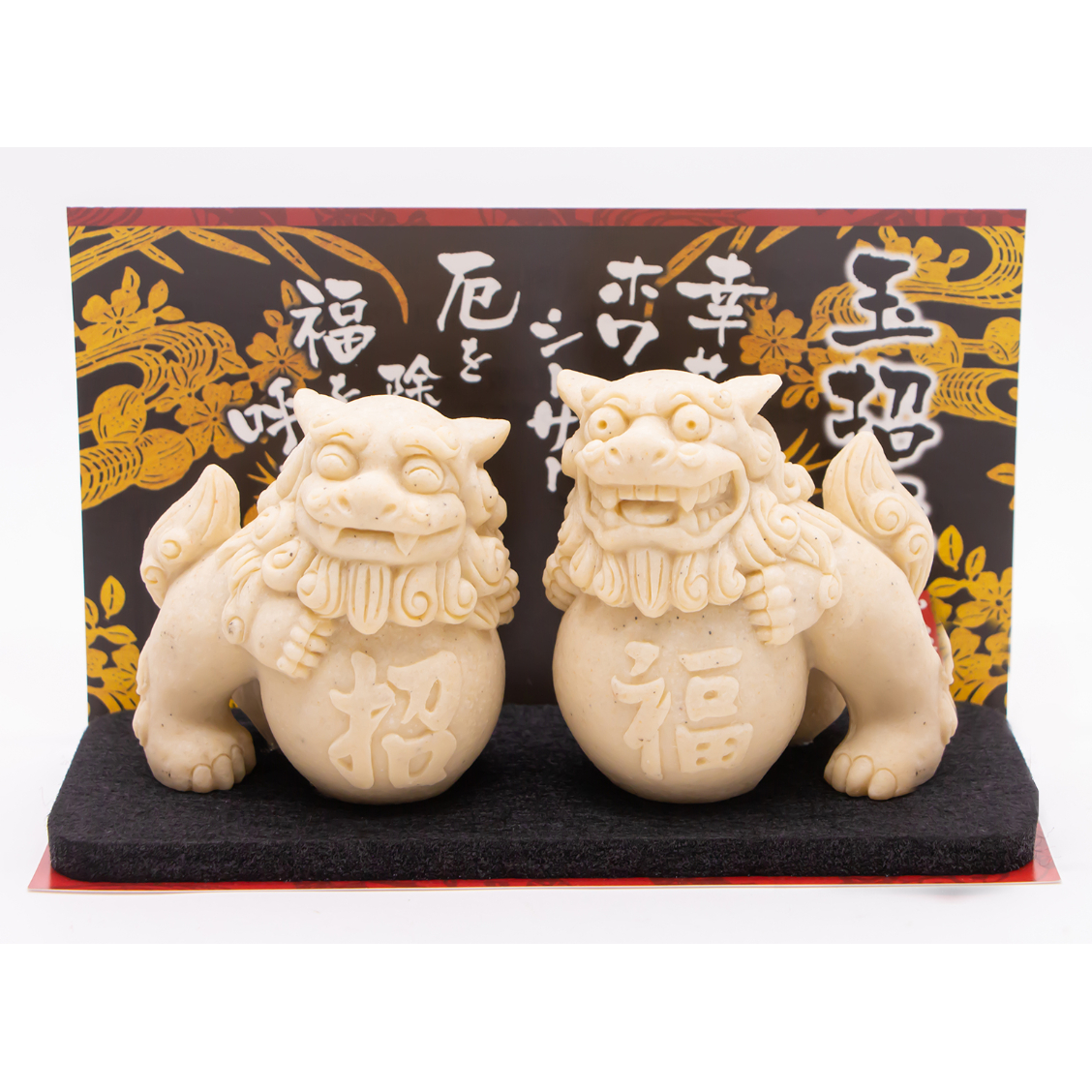 玉招福シーサー(白) コロナ ギフト 沖縄 お土産 魔除け | 美らさんぴん
