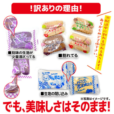 “訳あり”ちんすこう福袋70個入(35袋入)　コロナに負けるな　応援　沖縄県産　お土産　送料無料　食品ロス